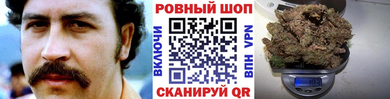 Где найти наркотики Руза КОКАИН Каннабис A-PVP ГАШ Меф мяу мяу