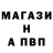 МДМА кристаллы Wandile Poku