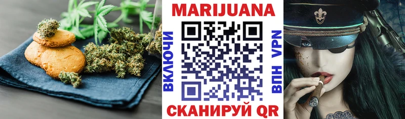 Еда ТГК марихуана как найти закладки Руза