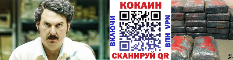 КОКАИН Колумбийский  блэк спрут маркетплейс  Руза  где продают наркотики 