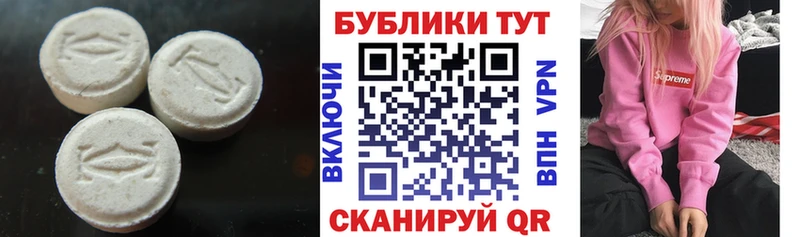 ЭКСТАЗИ TESLA  Руза 