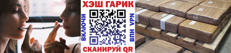 Гашиш Изолятор  Руза 
