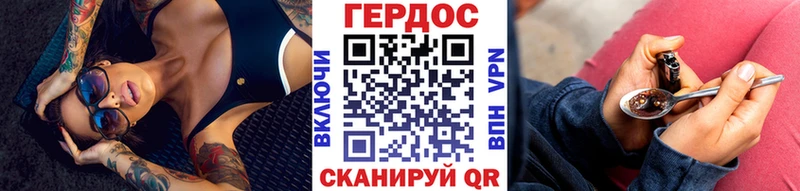 как найти наркотики Руза ГЕРОИН Афган