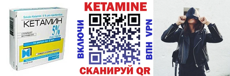 КЕТАМИН ketamine  Руза 
