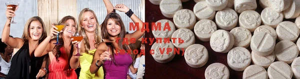 экстази Аркадак