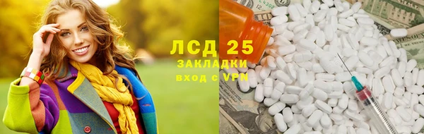 марихуана Армянск