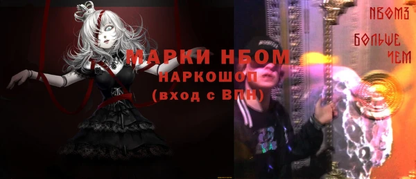 соль курить ск Арсеньев