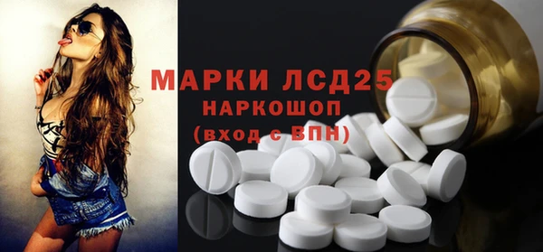 марихуана Армянск