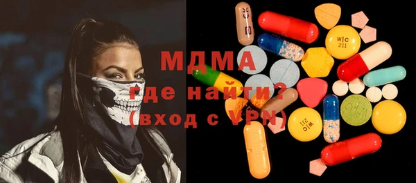 экстази Аркадак