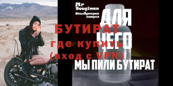 соль курить ск Арсеньев