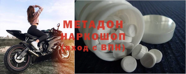 соль курить ск Арсеньев