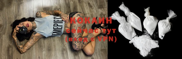 соль курить ск Арсеньев