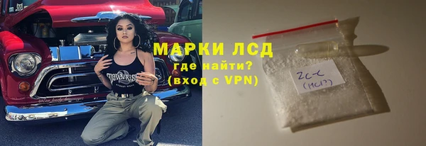 экстази Аркадак