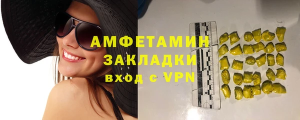 экстази Аркадак