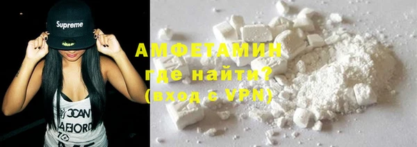 марихуана Армянск