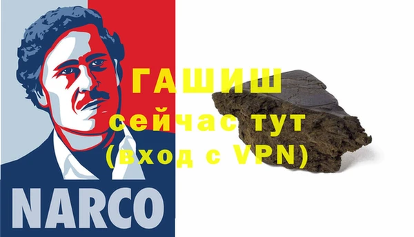 соль курить ск Арсеньев