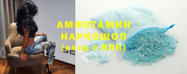 экстази Аркадак