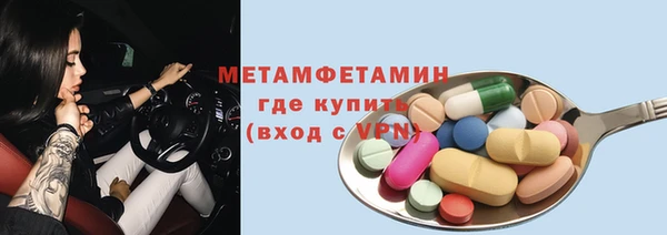 марихуана Армянск