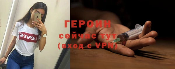 марихуана Армянск