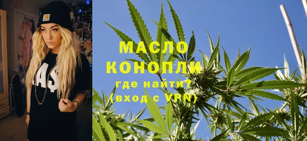марихуана Армянск