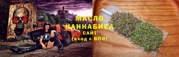марихуана Армянск