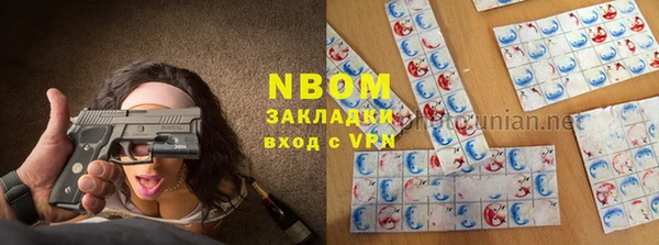 экстази Аркадак