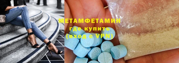 марихуана Армянск