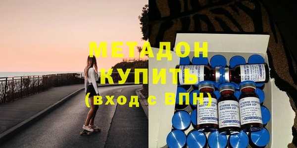 экстази Аркадак