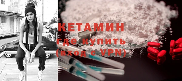соль курить ск Арсеньев