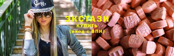 соль курить ск Арсеньев