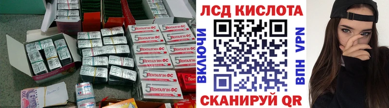 ЛСД экстази кислота Руза