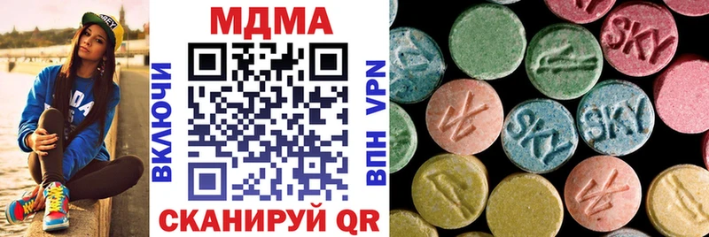 MDMA crystal Руза