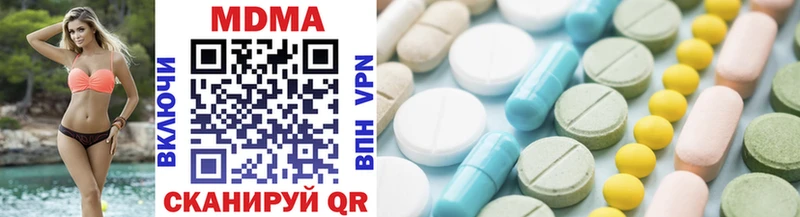 магазин  наркотиков  Руза  MDMA crystal 