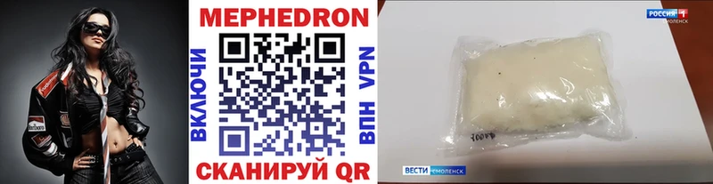 МЕФ 4 MMC Руза
