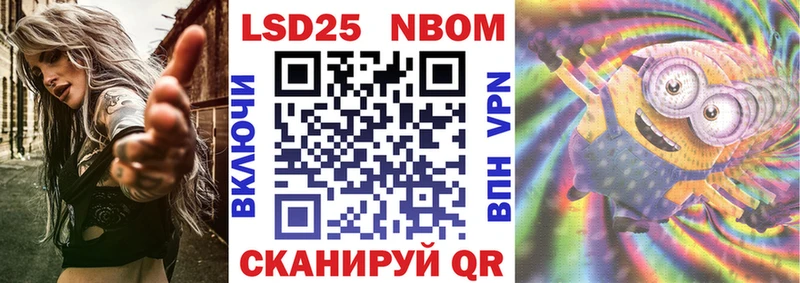 Наркотические марки 1,8мг  где продают наркотики  Руза 