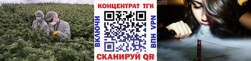 дарнет шоп Руза Дистиллят ТГК вейп