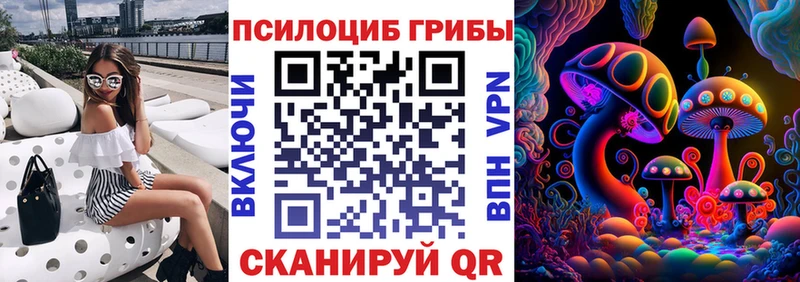 Галлюциногенные грибы GOLDEN TEACHER  Руза 